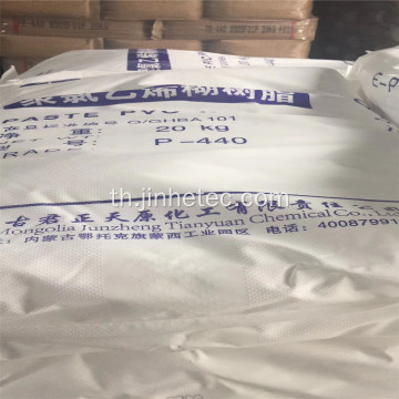 ตราสินค้า Shenfeng Paste PVC Resin P440